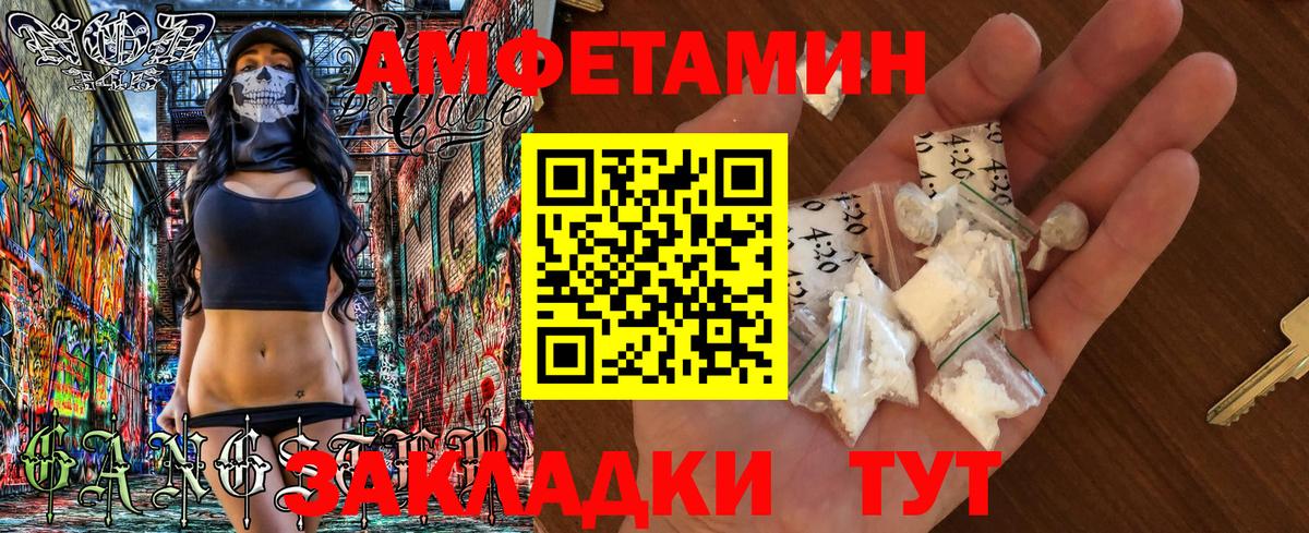 АМФ Premium Семилуки