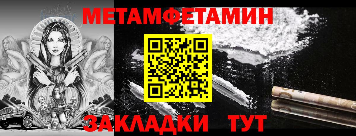 АМФ  гидра маркетплейс  Семилуки  Амфетамин 97%  Вход с VPN 