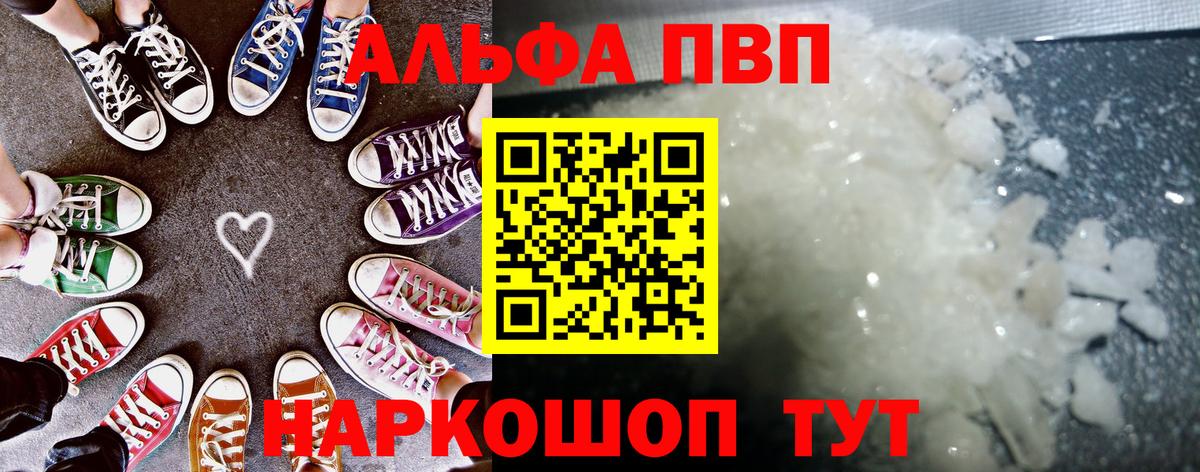 А ПВП мука Семилуки