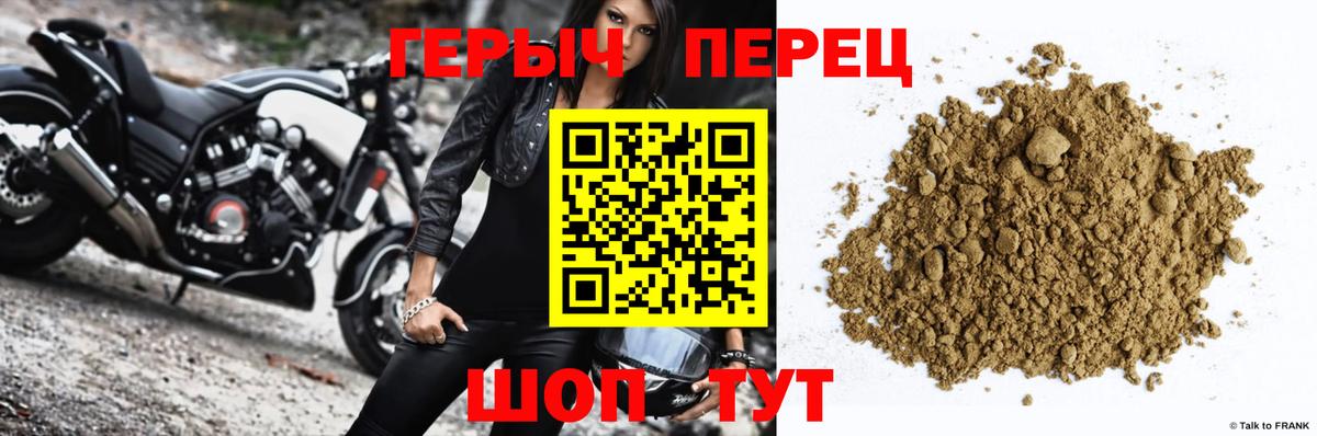 ГЕРОИН афганец Семилуки