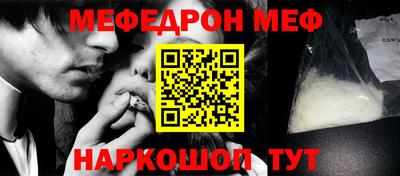 прущая мука Рыбинск