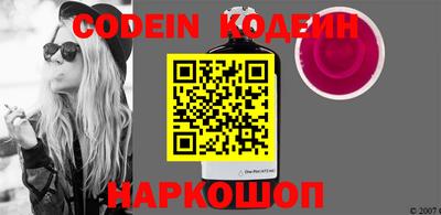прущие крисы Пыть-Ях