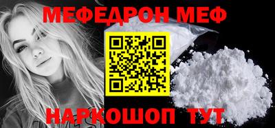 мдма Пугачёв