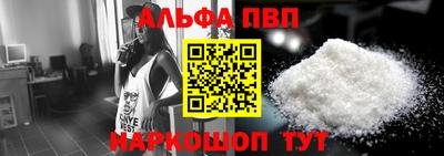 прущая мука Рыбинск