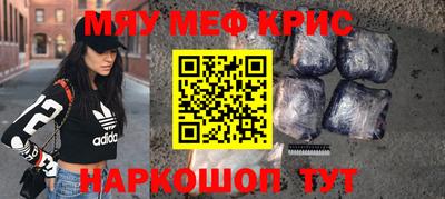 мдма Пугачёв