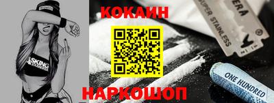 прущая мука Рыбинск