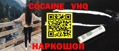 альфа пвп VHQ Рязань