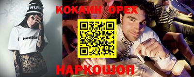 соль ск Пушкино
