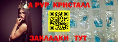 соль ск Пушкино