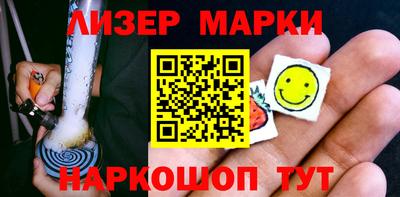 соль ск Пушкино