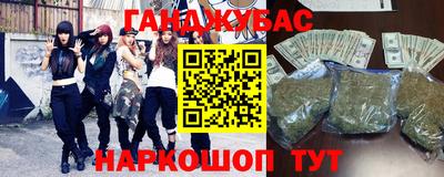 прущие крисы Пыть-Ях