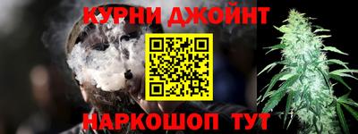 соль ск Пушкино
