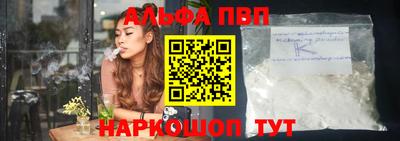 прущие крисы Пыть-Ях