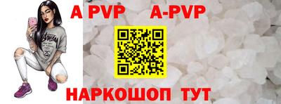 прущие крисы Пыть-Ях