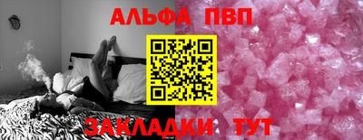 соль ск Пушкино