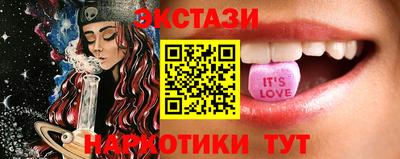 прущие крисы Пыть-Ях