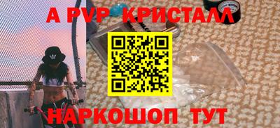 прущие крисы Пыть-Ях