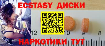 мдма Пугачёв