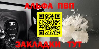 мдма Пугачёв