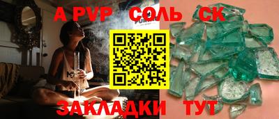 мескалин Рузаевка