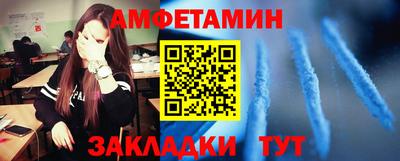прущие крисы Пыть-Ях