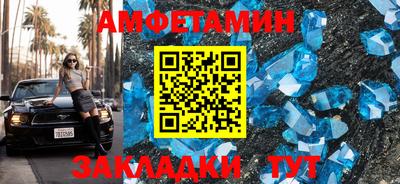 прущие крисы Пыть-Ях