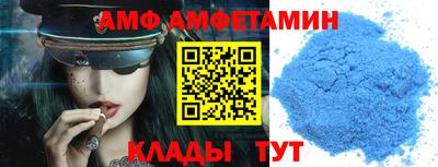 мдма Пугачёв