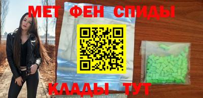 соль ск Пушкино