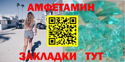 альфа пвп VHQ Рязань