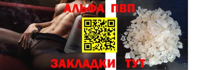 мескалин Рузаевка