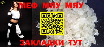 прущие крисы Пыть-Ях