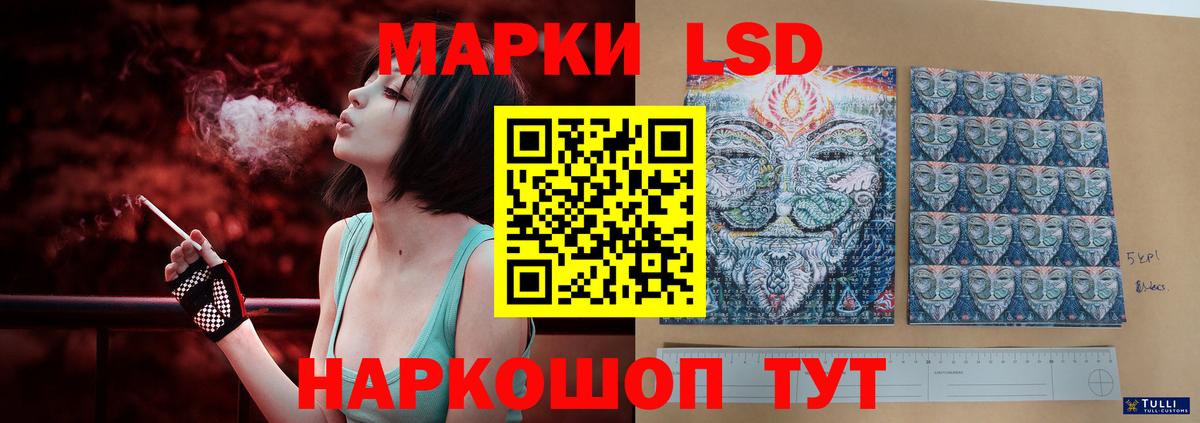 Лсд 25 экстази ecstasy Семилуки