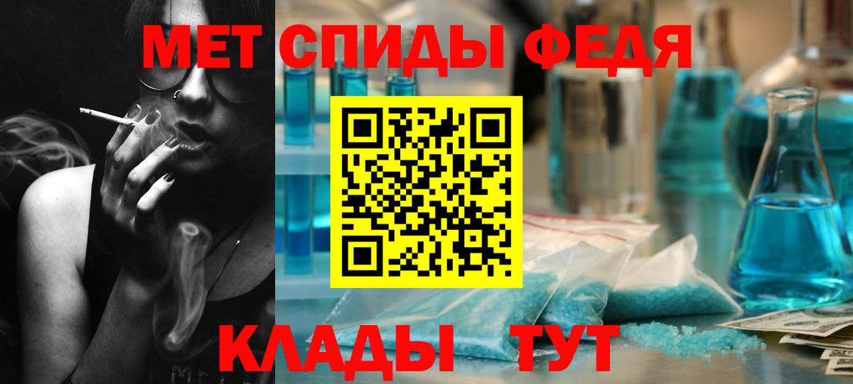 Семилуки  МЕТАМФЕТАМИН мет  Вход с VPN 