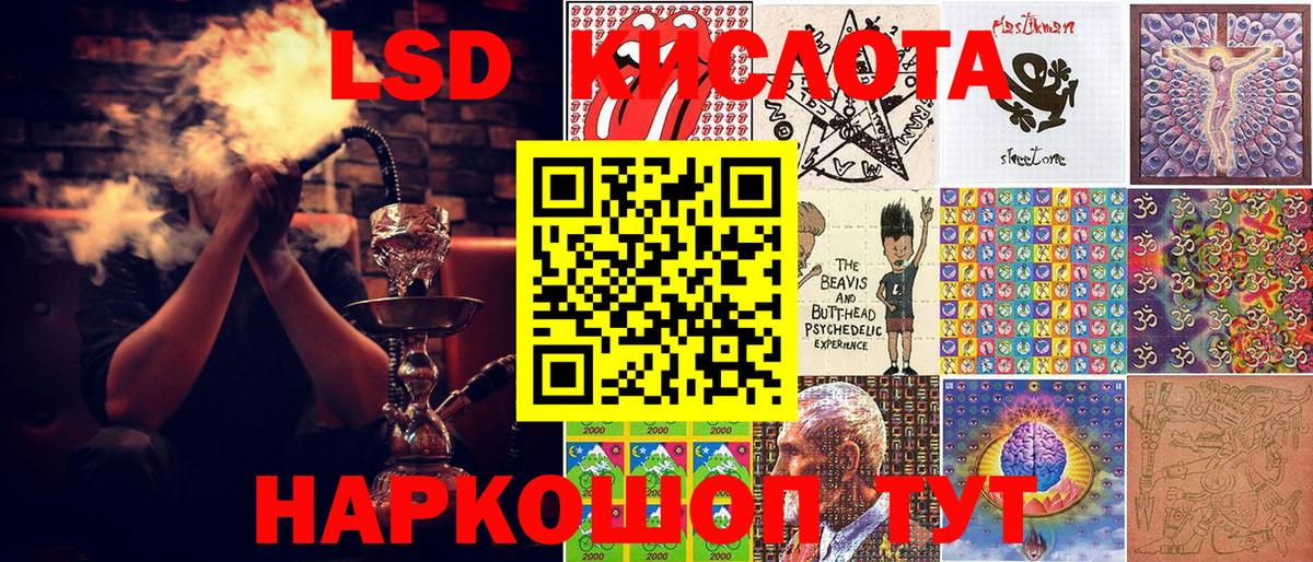 Семилуки  Наркотические марки 1,5мг  Вход с VPN  Наркотические марки 1,5мг 