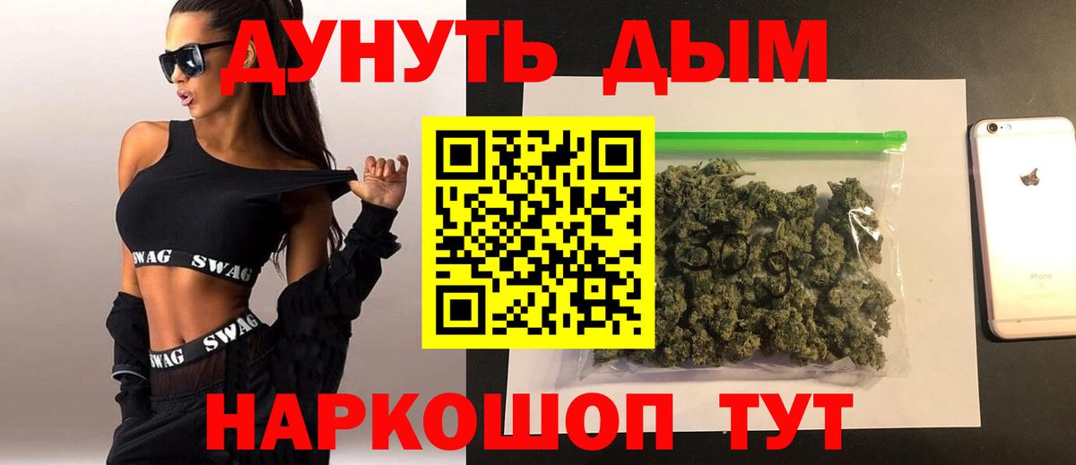 Марихуана ГИДРОПОН  Вход с VPN  Семилуки  Бошки Шишки VHQ  Каннабис SATIVA & INDICA 